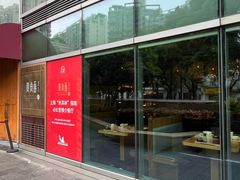-荣家黄鱼面(南京西路店)