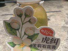 -老福洲·三十年福州味(斗东店)