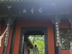 -白帝城·瞿塘峡景区