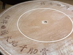 -蜜桃餐厅·伴山(湖滨商业街店)