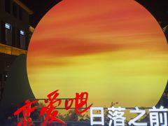 -北国奥特莱斯