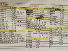 -香香海南菜餐厅