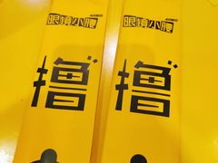 -望京小腰(北京总店)