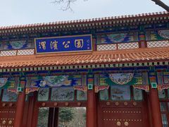 -渭滨公园
