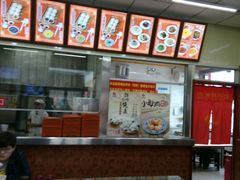 -庆丰包子铺(白塔寺店)