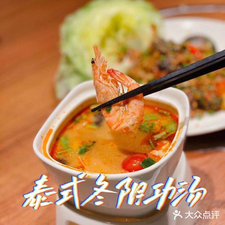 超好吃的泰式三味鱼🐟酸甜开胃很不错💯