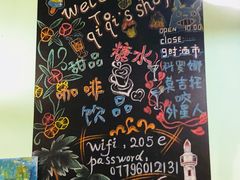 -七七家的糖水店(南湾街1号店)