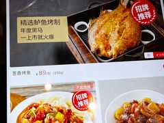 -西贝(宝乐汇店)