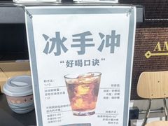 -2326 Coffee Roaster咖啡豆可选店(林肯公园店)