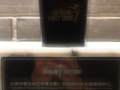 -星聚会KTV(苏州信投大厦店)
