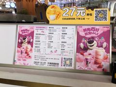 -7分甜(上海闵行区古北1699店)