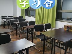 -学习谷日语培训日本留学·多语种外语教学(海淀人大分部)