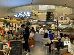 -野人先生Gelato(上海长宁龙之梦店)