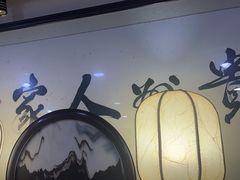 -贵州人家·酸汤火锅·20年老字号