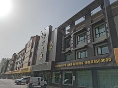 -宁味楼·西北创新融合菜(康平路锦泰店)