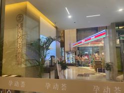 -郑州万安妇产医院