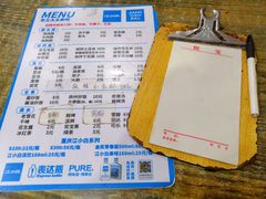 -老王太太串吧(中街店)