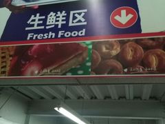 -物美超市(通州果园店)