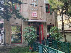 -捷信牛奶甜品世家(五道口店)