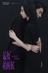 -新奕映像摄影机构