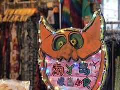 -南丫岛