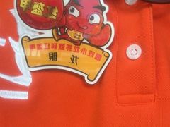 -红盔甲·小龙虾(车公庙店)