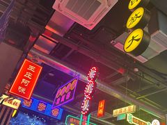 -王庄阿咪海鲜大排档(象园店)