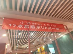 -宏状元现熬粥·京味菜(三里河店)