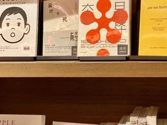-茑屋书店(天目里店)