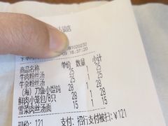 -忆秦园小笼包(惠山古镇总店)