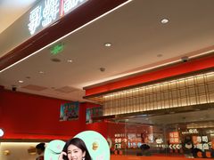 -争鲜回转寿司(太阳宫凯德MALL店)