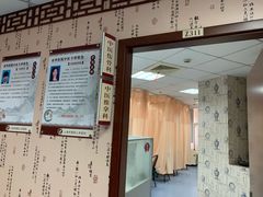 -上海市第四人民医院