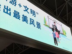 -石家庄正定国际机场-T2航站楼