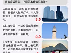 -幸福门