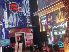 -八一好吃街·高品美食广场