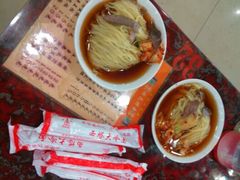 冷面-西塔大冷面(市府大路店)