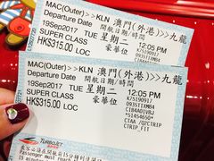-澳门外港客运码头(轮渡站)