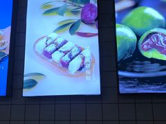 -米阿糯糕团•酒酿•甜品(莫愁店)