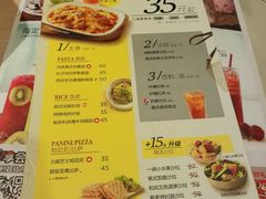 菜单-必胜客(远大路店)