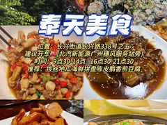 -天河客运站(地铁站)