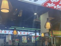 -松林烧烤·慧忠北里216小野串
