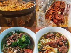 辣椒炒肉粉-肆姐面粉馆(坡子街店)