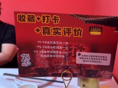 -祥源胡同·涮牛羊肉火锅(花桥店)