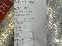 -孖记茶档·热腾茶餐(乐峰店)