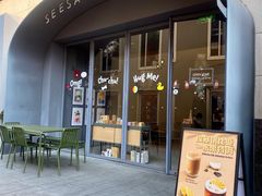 -Seesaw Coffee(上生新所店)
