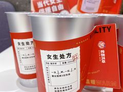 -炖物24章·顺时轻养茶(杭州大厦店)