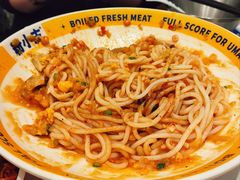 -粉小主·贵州酸汤牛肉粉(南京仙林金鹰店)