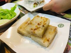 萝卜糕-添好运点心专门店(中环IFC店)