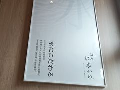 -银座仁志川·生吐司专门店(香港广场店)