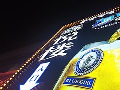 -鑫悦楼煎蟹·16年海鲜大排档